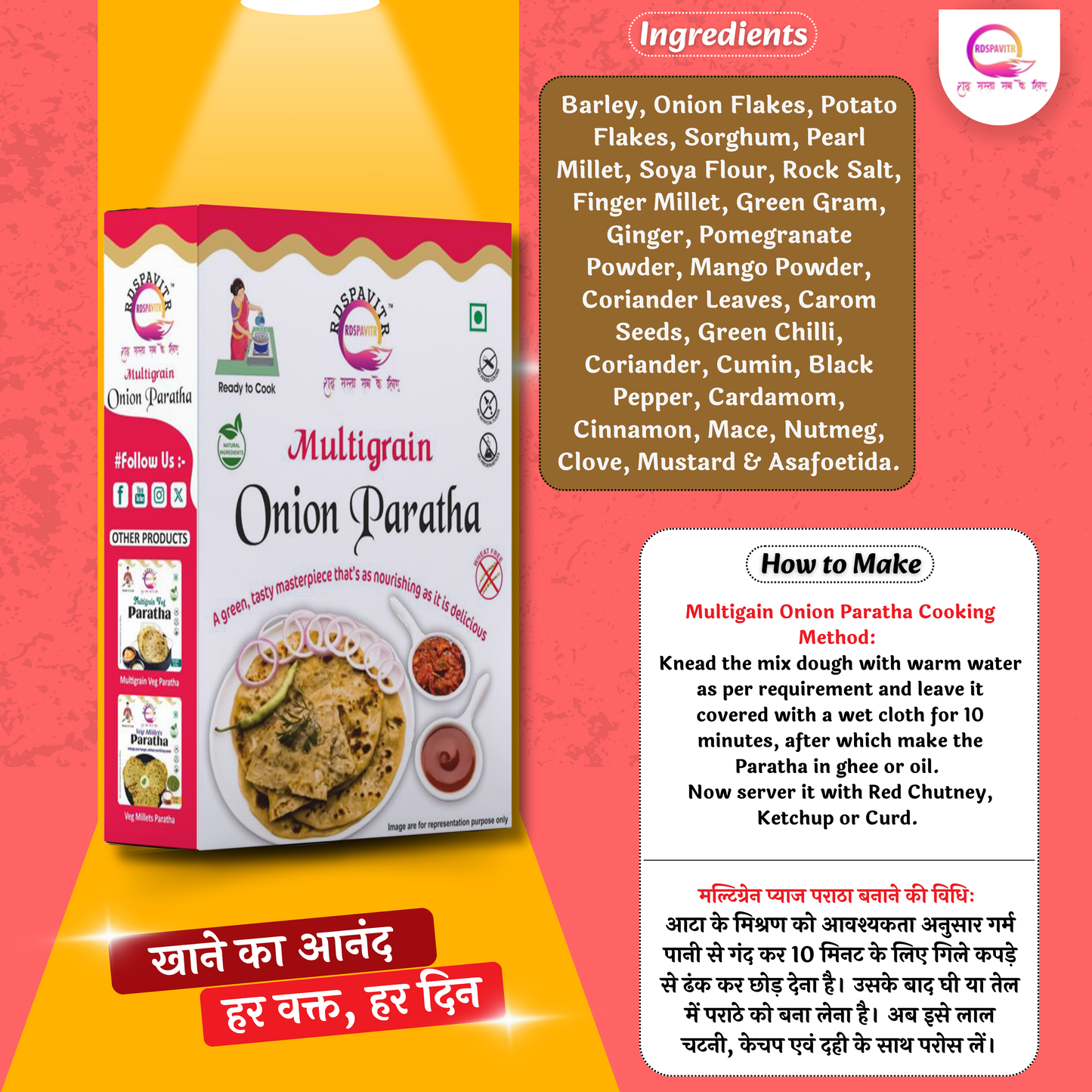 Multigrain Onion Paratha | Paratha Premix 300 Gm, Peanut Chutney 50g and Mix Pickle 50g | Ready To Cook | No Preservative | Made With Natural Ingredients