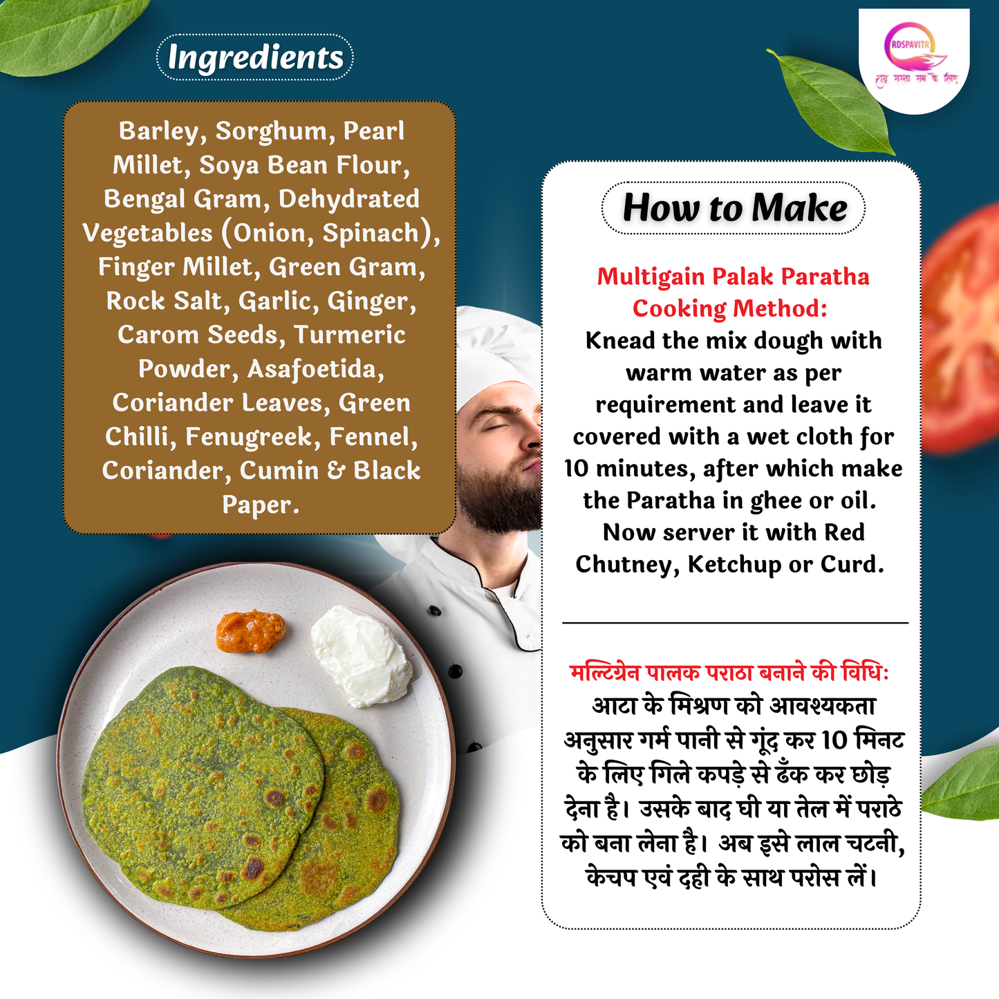 Multigrain Palak Paratha | Paratha Premix 300 Gm, Peanut Chutney 50g and Mix Pickle 50g | Ready To Cook | No Preservative | Made With Natural Ingredients