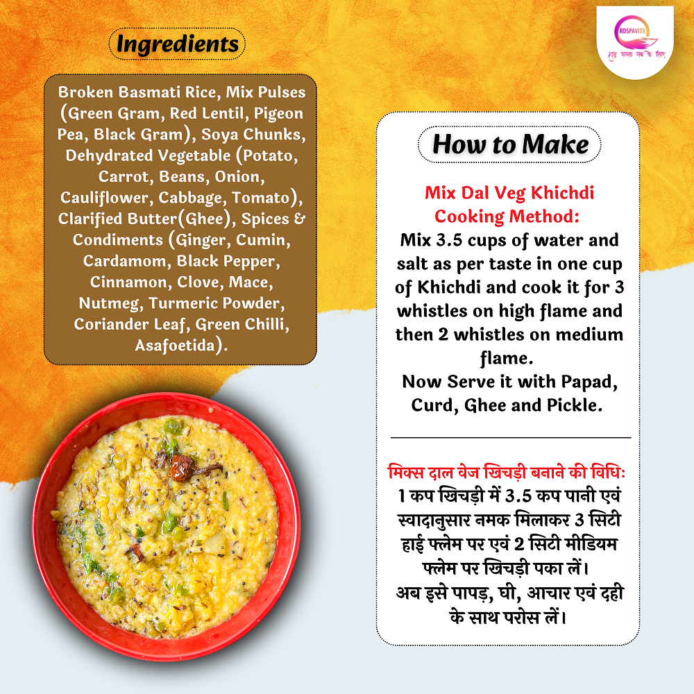 Mix Dal Veg Khichdi | Premix Khichdi 300 Gm, Peanut Chutney 50g and Mix Pickle 50g  | Made With Natural Ingredients | Rich in Protein & High Fiber