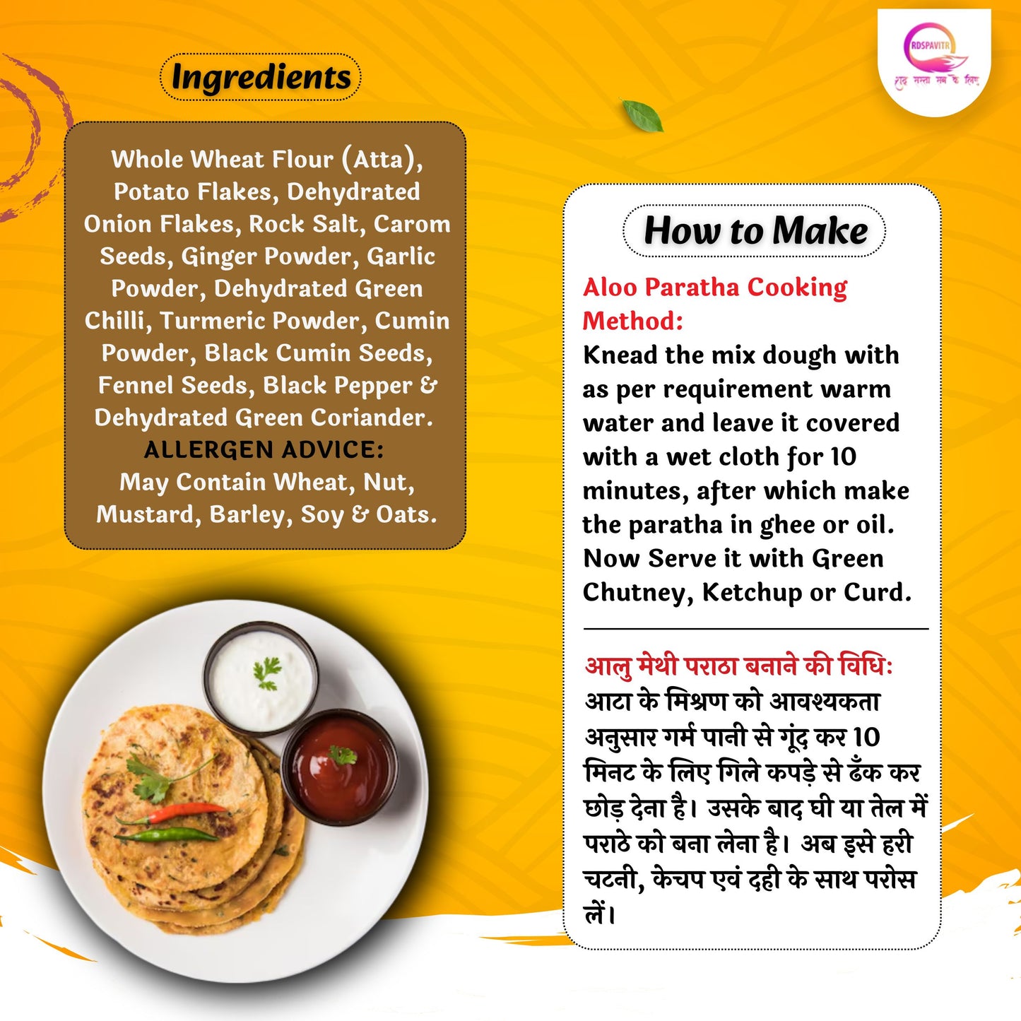 Aloo Paratha | Paratha Premix 300 Gm, Peanut Chutney 50g and Mix Pickle 50g | Made With Natural Ingredients  | Taste of Bihar