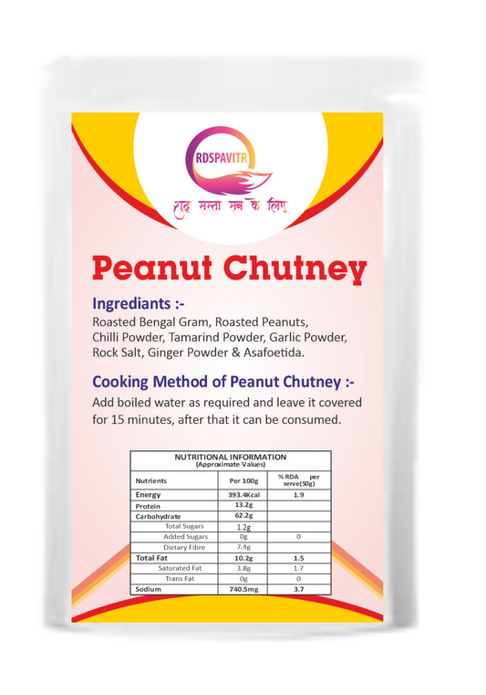 Oats Veg Chilla | Chilla Premix 250 Gm, Peanut Chutney 50g and Mix Pickle 50g | Ready To Cook | No Preservative | Made With Natural Ingredients